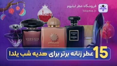 yalda-perfumes